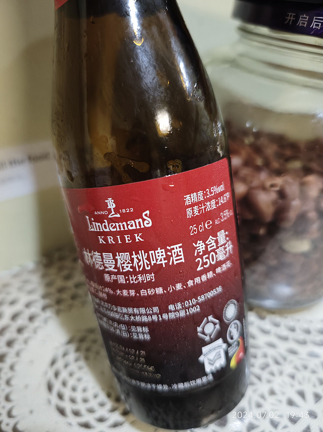 只有花生米，才配的上这瓶林德曼