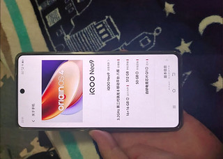 vivo iQOO Neo9 12GB+256GB 格斗黑第二代骁龙8旗舰芯自研电竞芯片Q1 IMX920 索尼