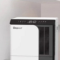 告别潮湿！德业DYD-D50A3除湿机，工业级效果家用化