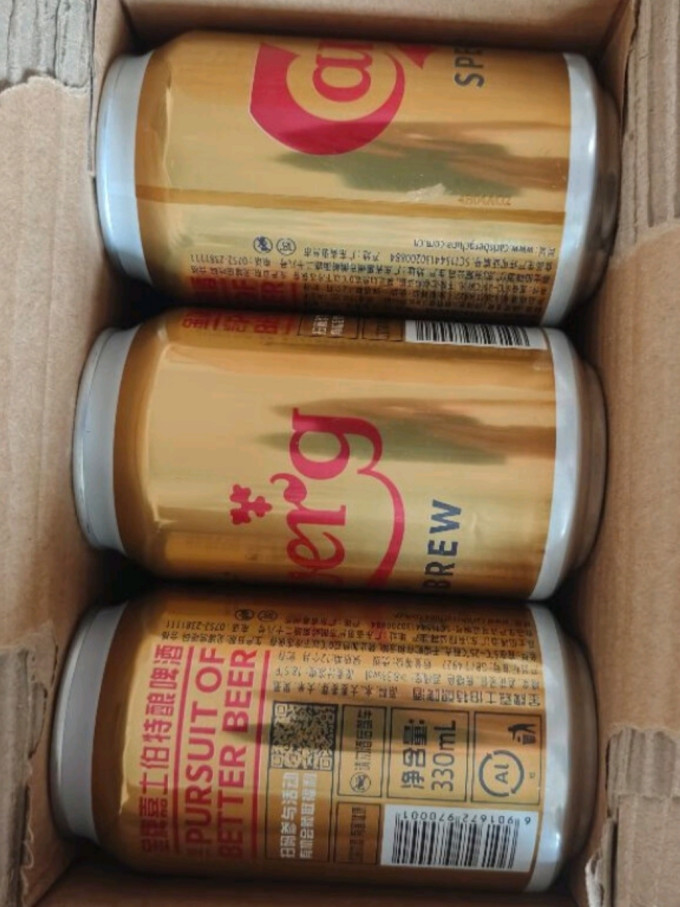 啤酒
