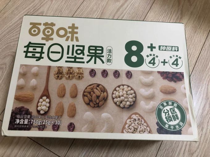 坚果炒货
