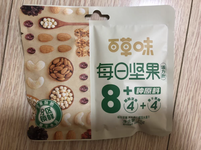 坚果炒货
