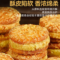 【麦酥园美味之旅】板栗酥绿豆饼，早餐新宠休闲佳选！