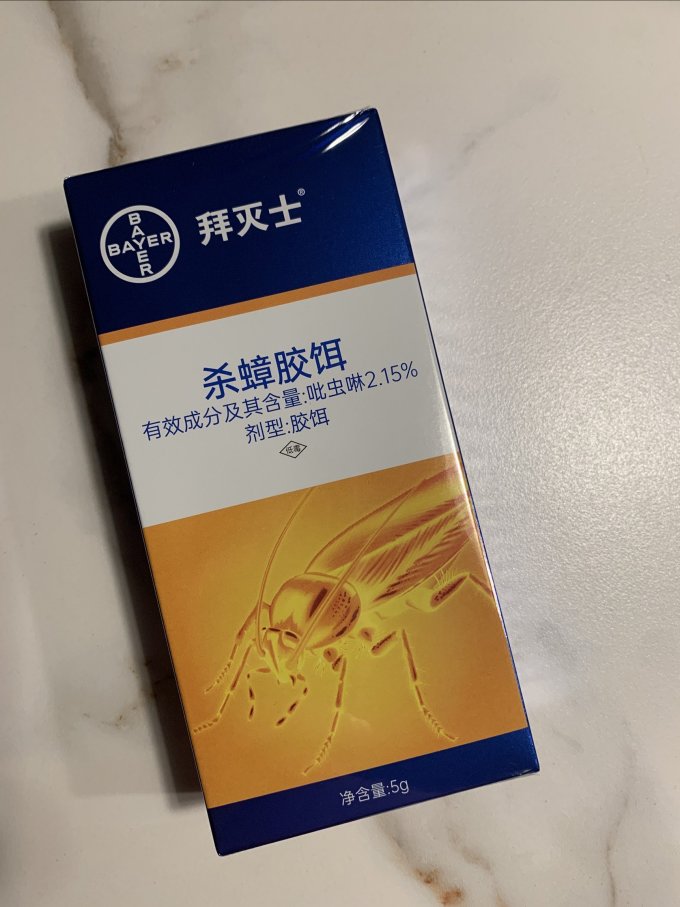 灭蟑螂