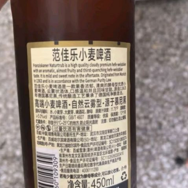 夏天当然要来杯啤酒了！