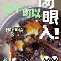 广州酒家金装腊肉：看球美味伴侣