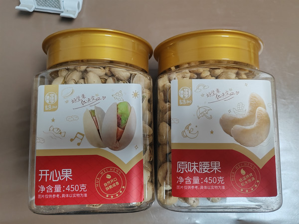 还是华味亨的开心果好吃