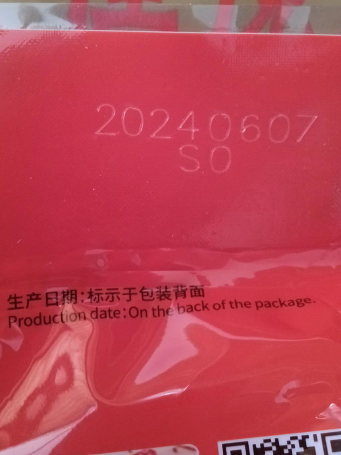 皇上皇腊肉腊肠