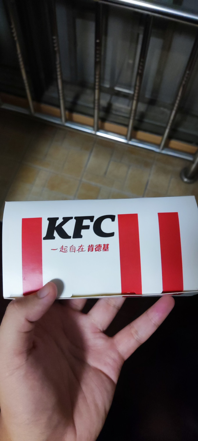 肯德基快餐电子券