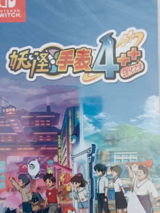 探索《妖怪手表4》的奇幻世界！