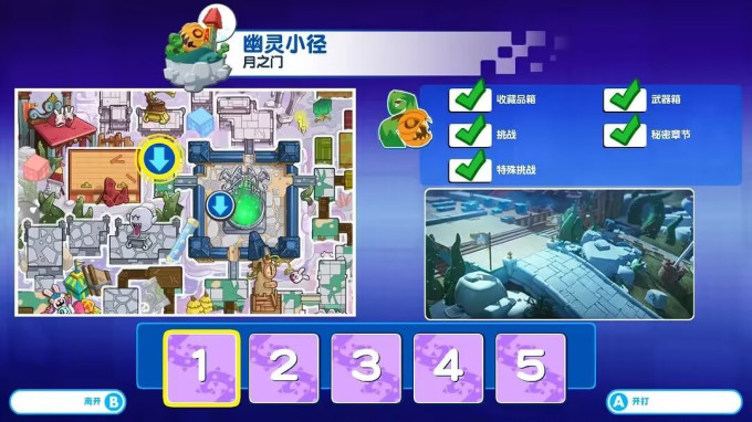 马里奥主机游戏