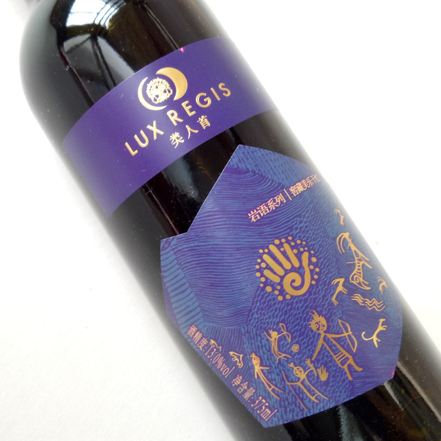 岁月无声，宁静有情——类人首 岩语窖藏美乐375ml