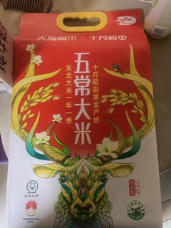 真正的五常大米，你们吃过吗？