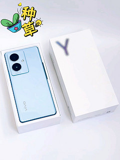 vivo Y78+这配置，送长辈还挺不错的！