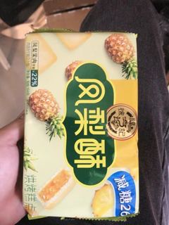 徐福记凤梨酥香甜可口