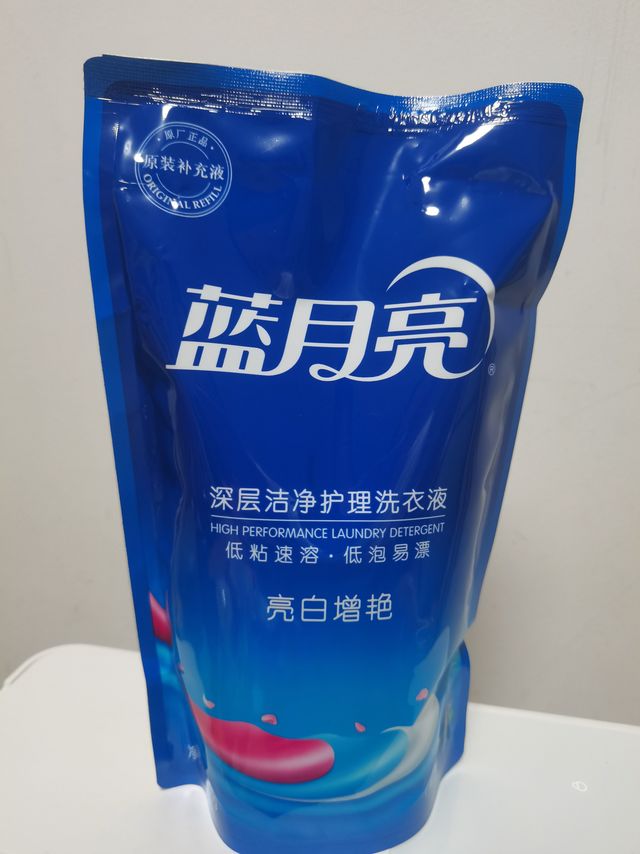 蓝月亮洗衣液，家中常备洗涤帮手！