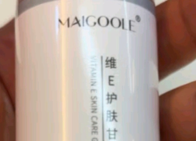 为你的肌肤注入活力与光彩