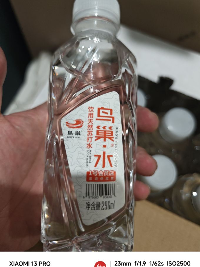 鸟巢饮用水