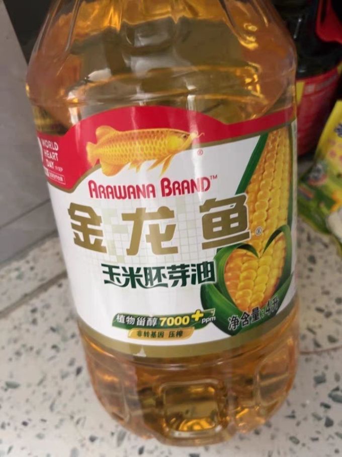 玉米油