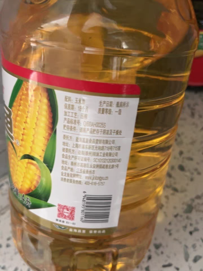 玉米油