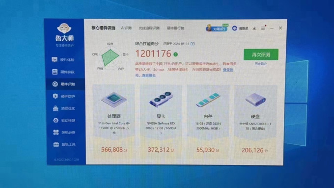 昂达显卡