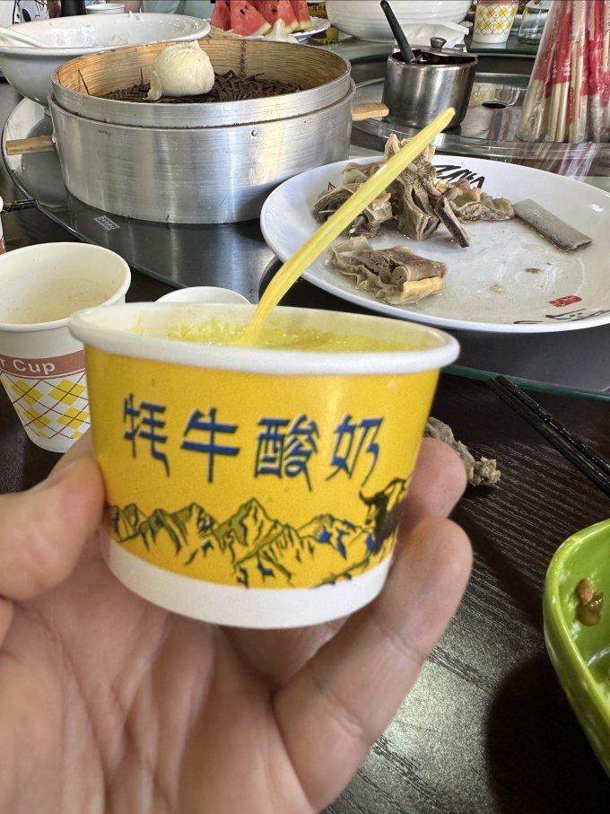 低温酸奶