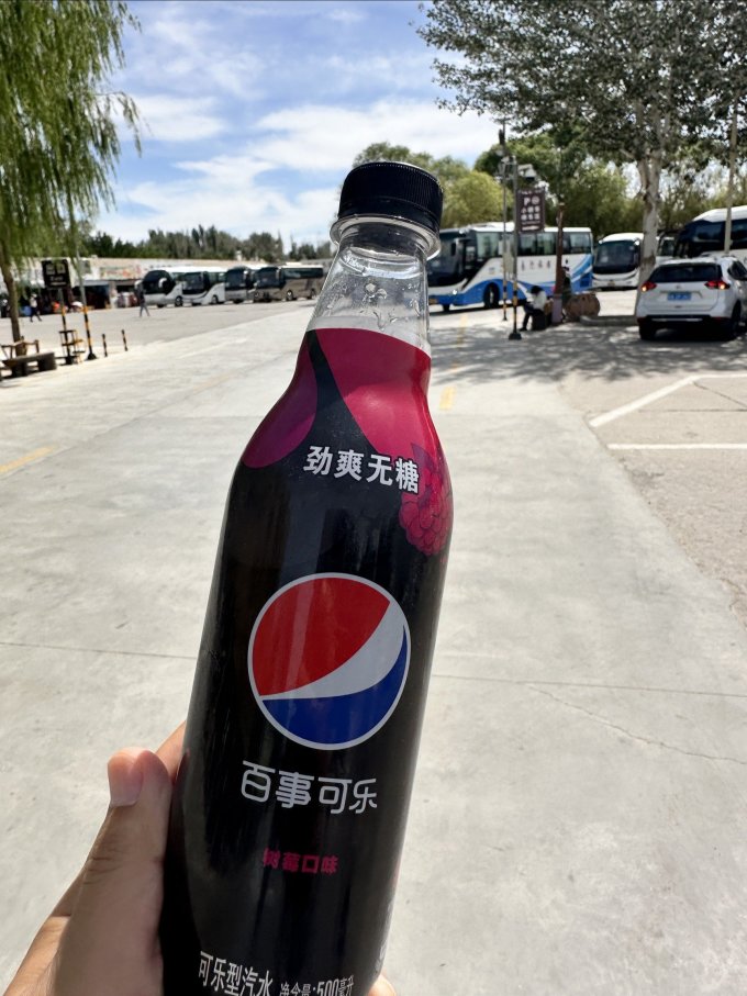 百事可乐无糖树莓味可乐