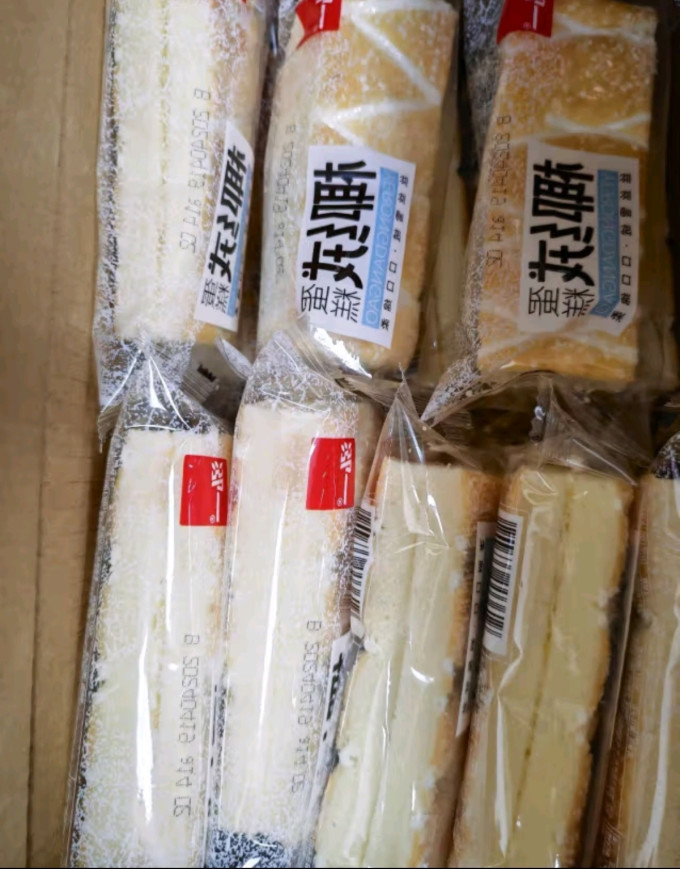 常温蛋糕