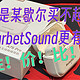 不是某歇尔买不起，是BarbetSound更有性价比！ A75 Pro 降噪耳机：声动无限，魅力尽显