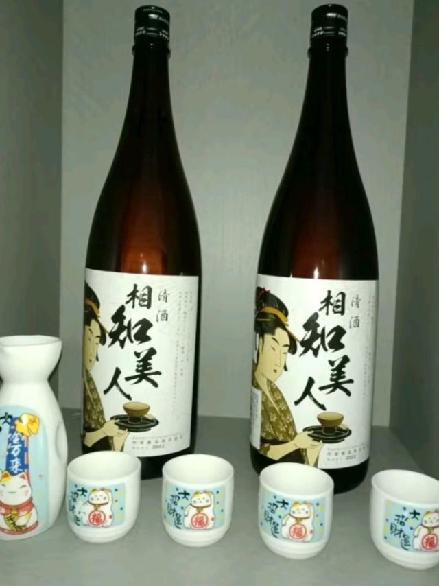 相知美人