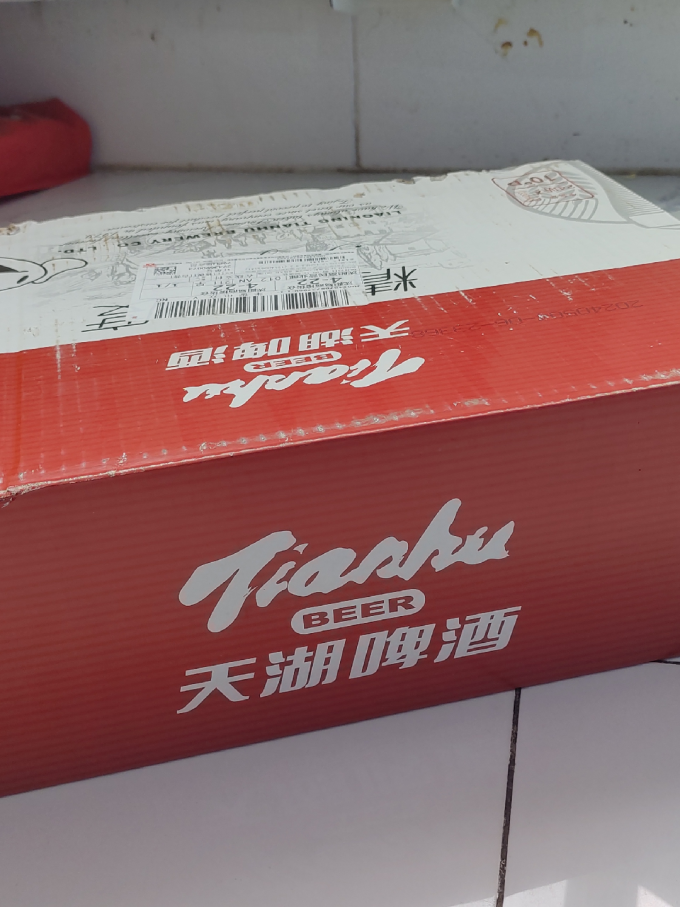 天湖啤酒工业啤酒