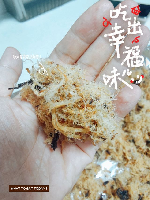 一个打蛋器在家搞定肉松