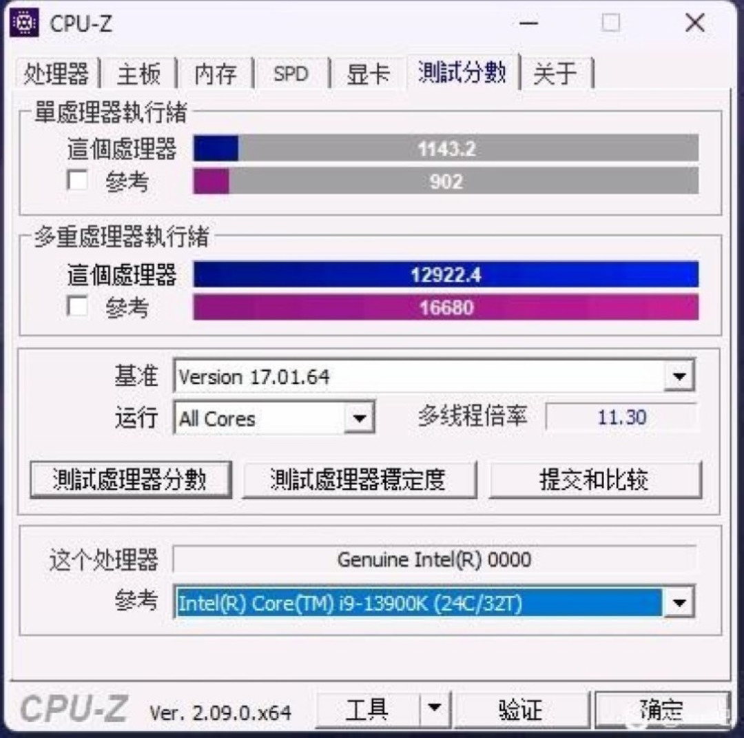 网传丨英特尔新一代桌面级酷睿 Ultra “箭湖”单核/多核跑分出炉