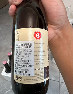 罗斯福啤酒，一口入魂！