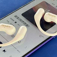 最值得入手的开放式耳机之一，悦耳不漏音，小身材大能量，塞那 G6S 挂耳式蓝牙耳机实测！