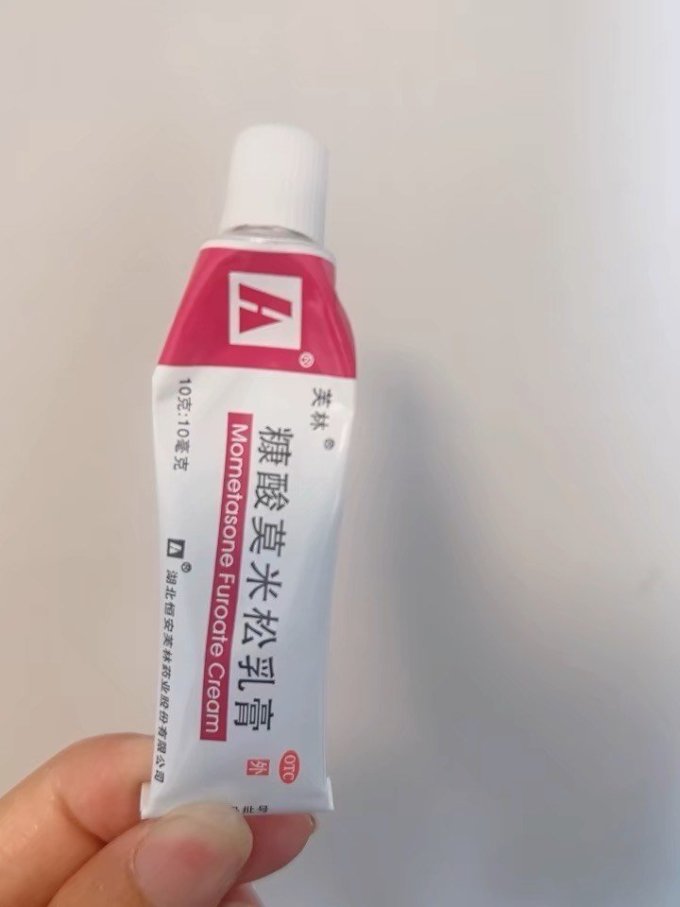 芙林皮肤用药