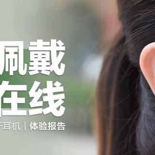 JEET Air2真无线蓝牙耳机：轻巧隐形佩戴，音质续航不掉队