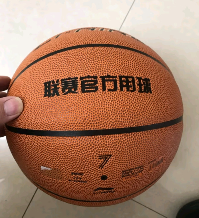 李宁篮球