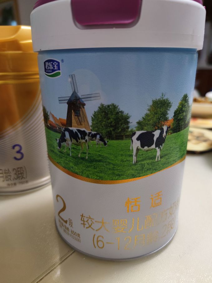 君乐宝婴儿奶粉