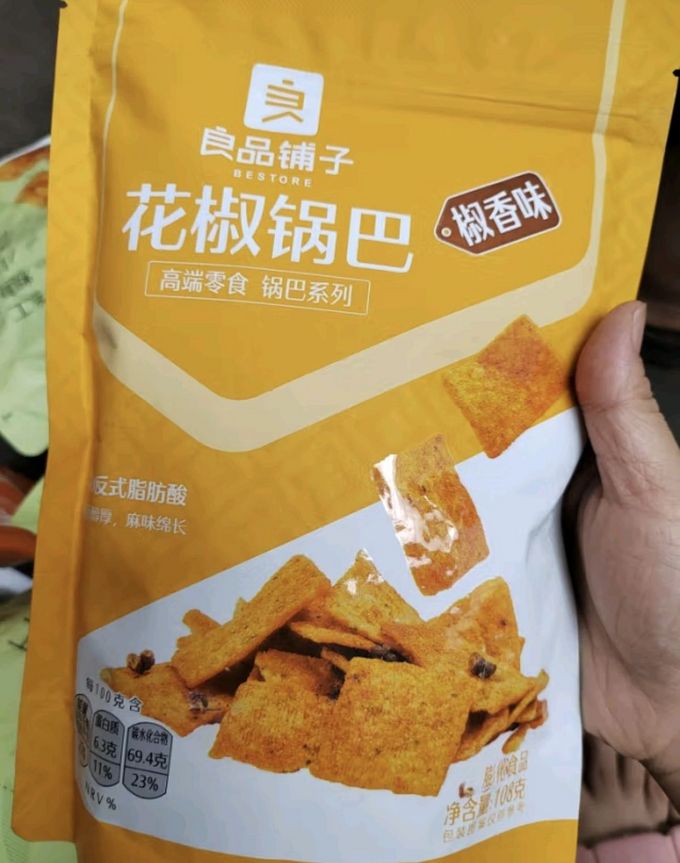 良品铺子膨化食品