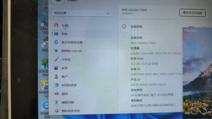 映泰台式机内存