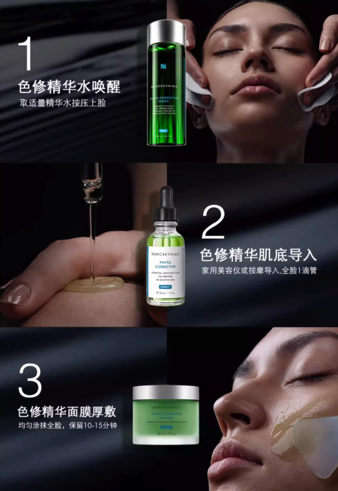修丽可修护家族添新品