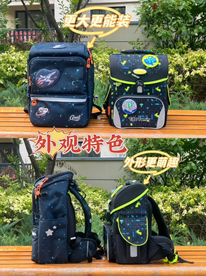 幼儿书包