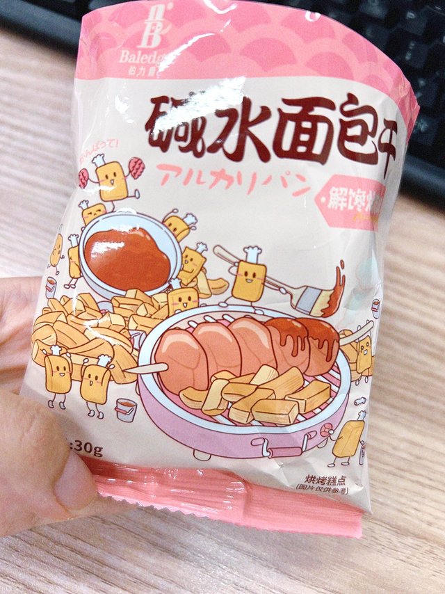 馋嘴来点小零食。