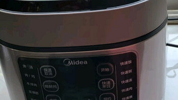 美的（Midea）电压力锅0涂层系列高压锅少盐提鲜一键排气5升家用压力煲双胆