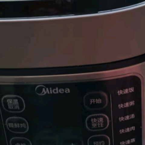 美的（Midea）电压力锅0涂层系列高压锅少盐提鲜一键排气5升家用压力煲双胆