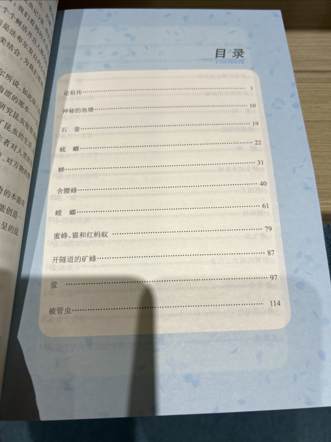 中小学课外读物