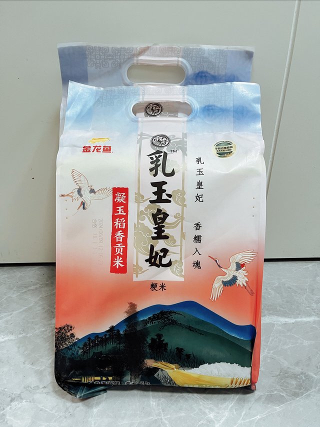 又囤米啦！两块多一斤的乳玉皇妃get!