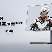 红魔发布“魔镜” 32英寸 QD-OLED 电竞显示器，量子点技术、4K 240Hz高刷、丰富扩展