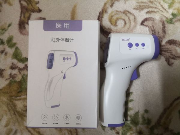医用红外体温计|三色背光 智能精准 大屏秒测